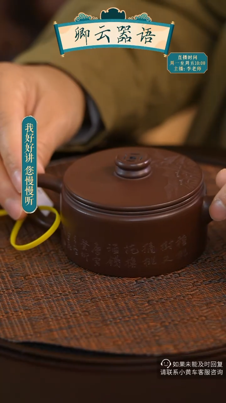 【闪购商品】紫砂140CC汉瓦