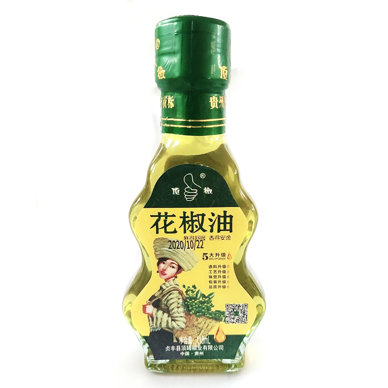 青花椒油特麻贵州顶坛特产青椒油麻油藤椒凉拌菜调料麻辣烫批发