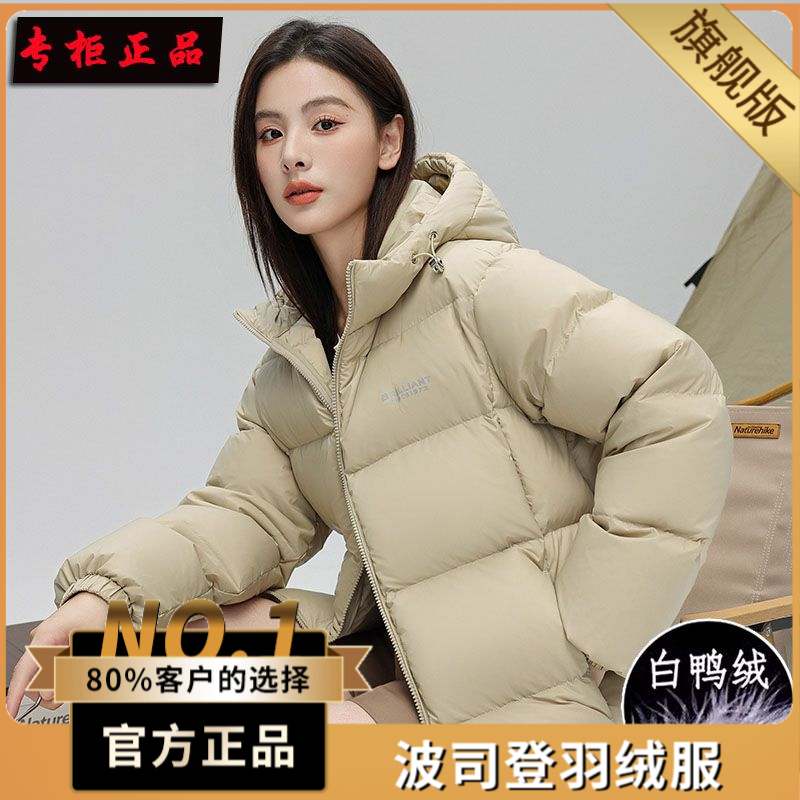 波司澄蓄热羽绒服女短款小个子2023新款防风加厚面包服连帽外套女