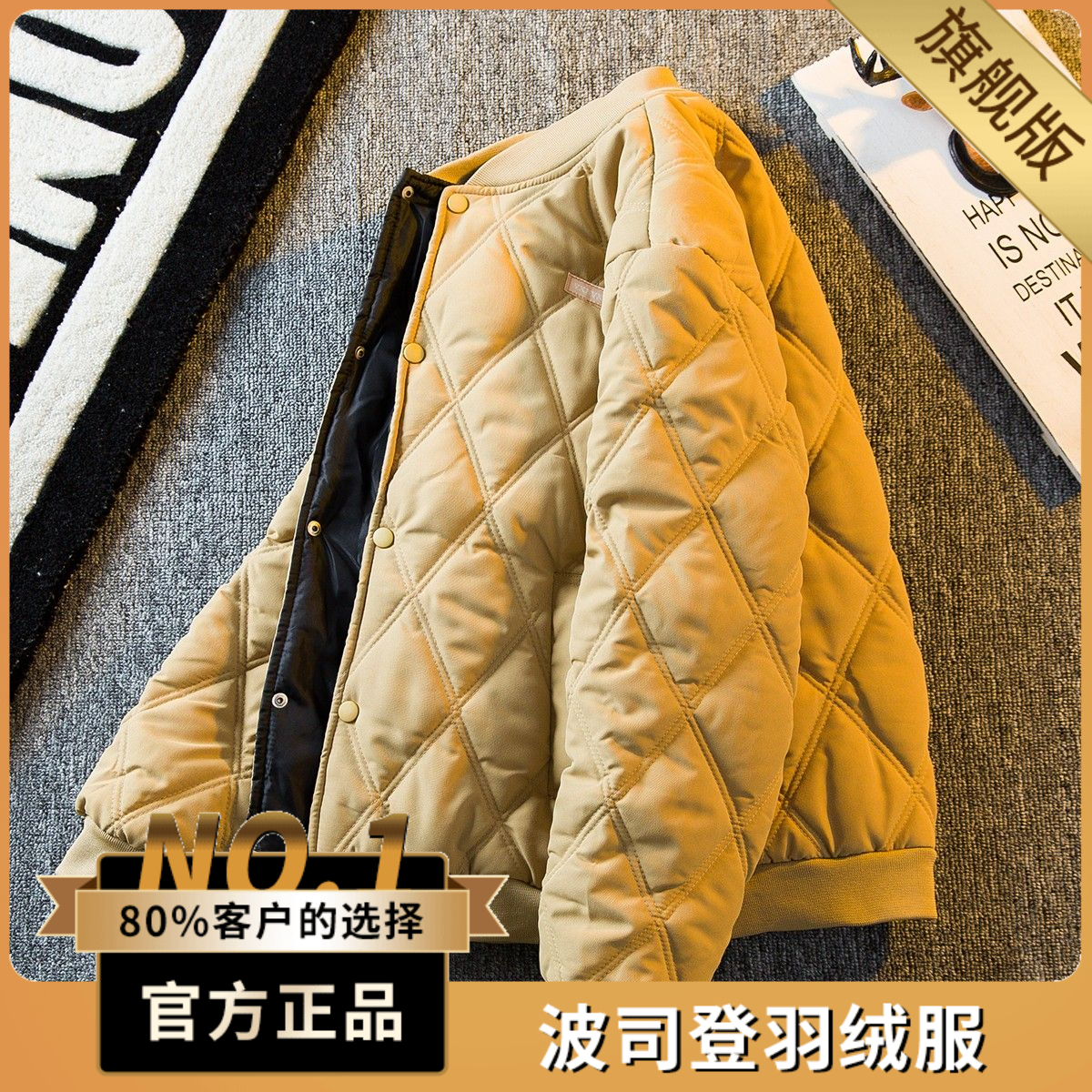 波司澄2023菱形格棉服男冬季加厚日系复古潮牌休闲棒球服保暖棉衣