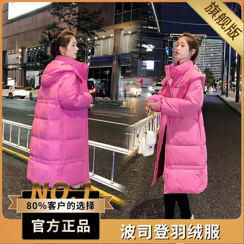 波司澄羽绒棉服女中长款2023冬季新款雪梨连帽甜美加厚百搭爆款高