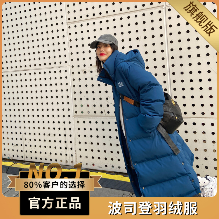 波司澄2023冬季新款超长款过膝学生羽绒棉服女面包服冬季棉衣加厚