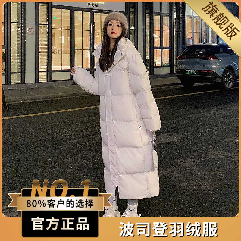 波司澄户外羽绒棉服长款过膝韩版宽松加厚棉衣2023年新款冬季外套