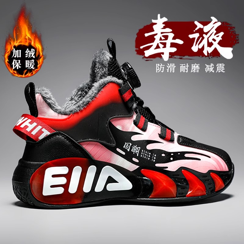 回力潮品男童运动鞋加绒加厚冬季新款儿童棉鞋中大童旋转扣篮球鞋