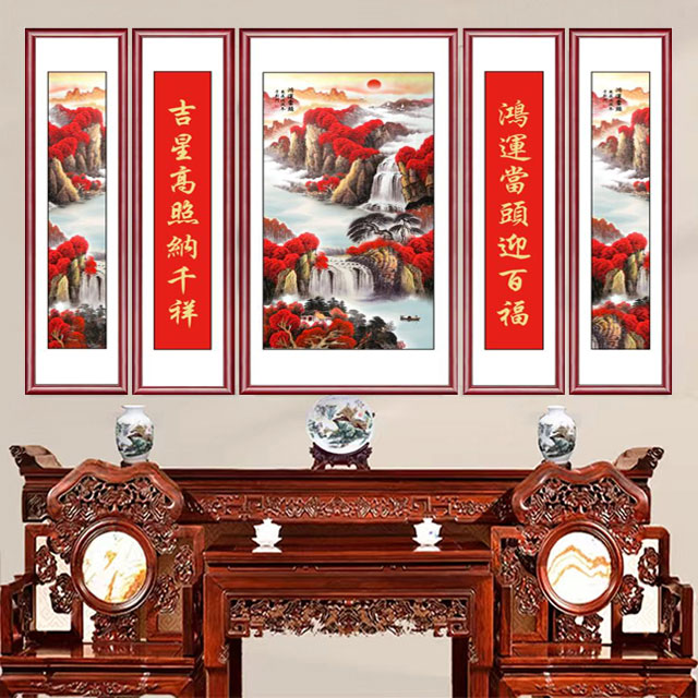 【五联中堂画】客厅挂画农村堂屋高级感大堂中式山水画字画晶瓷画