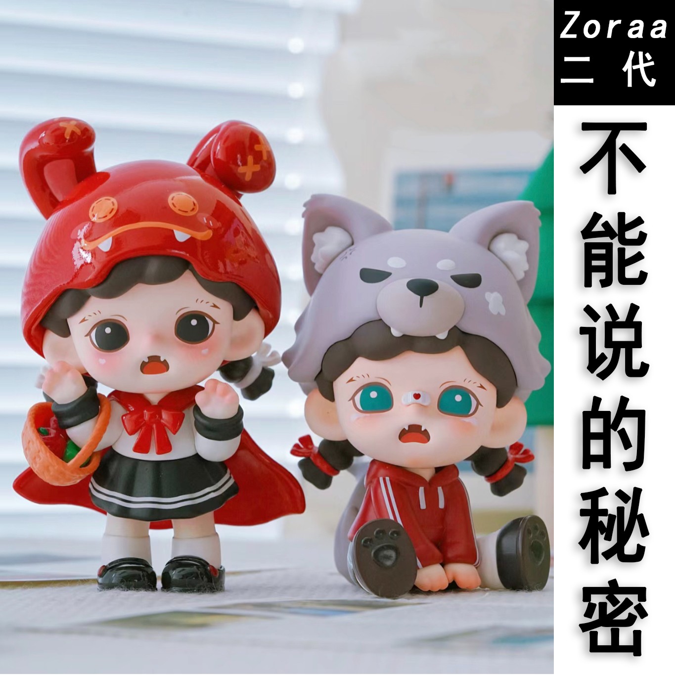 默认拆盒水果猜猜合集系列盲盒