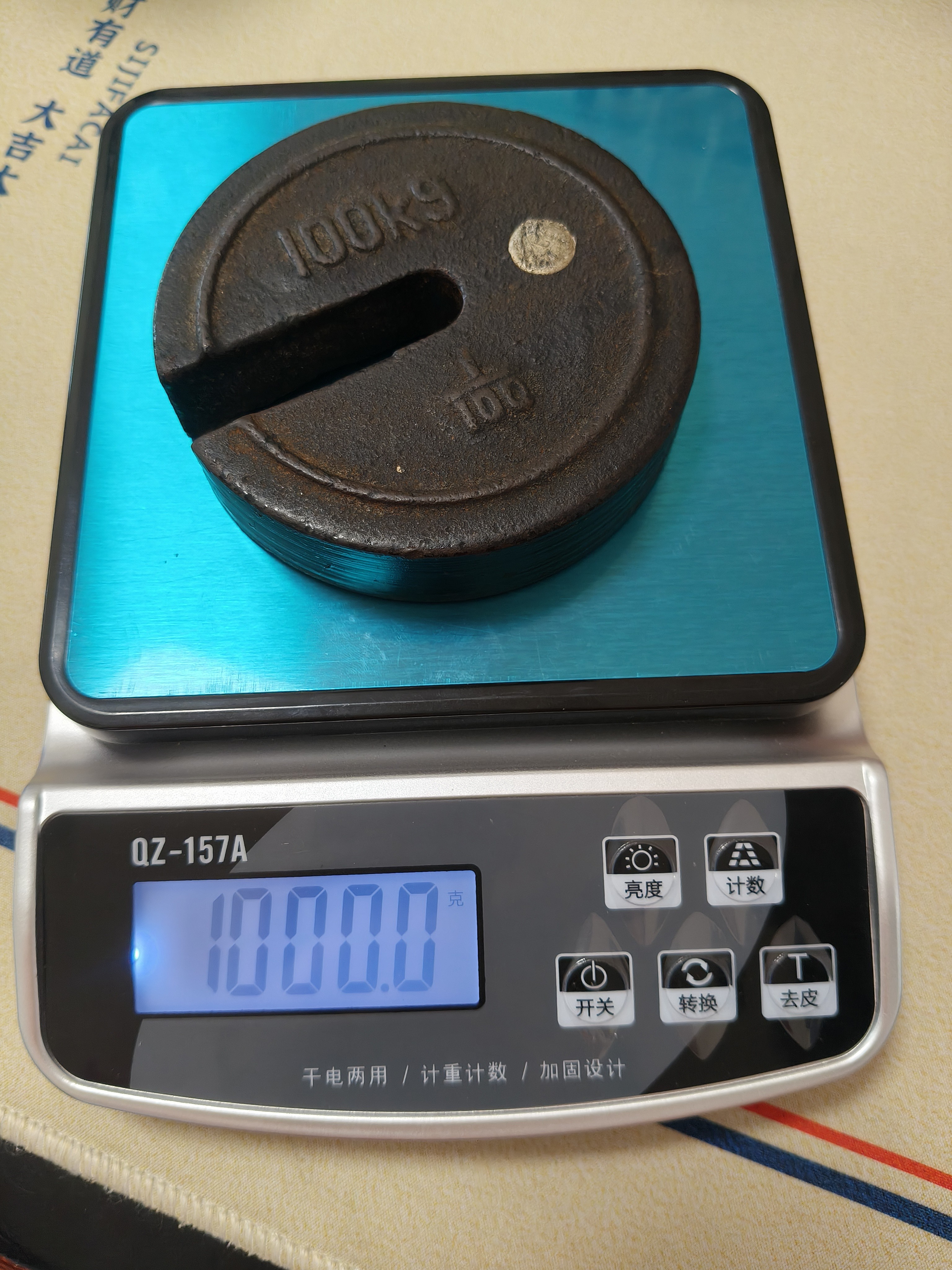 群泽高精准电子秤精准厨房秤小型家用0.1g烘焙天平秤克秤食物秤