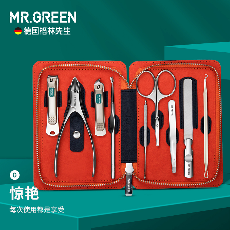 MR.GREEN指甲刀套装不锈钢甲沟钳修眉睫毛美甲工具斜口修甲指甲剪