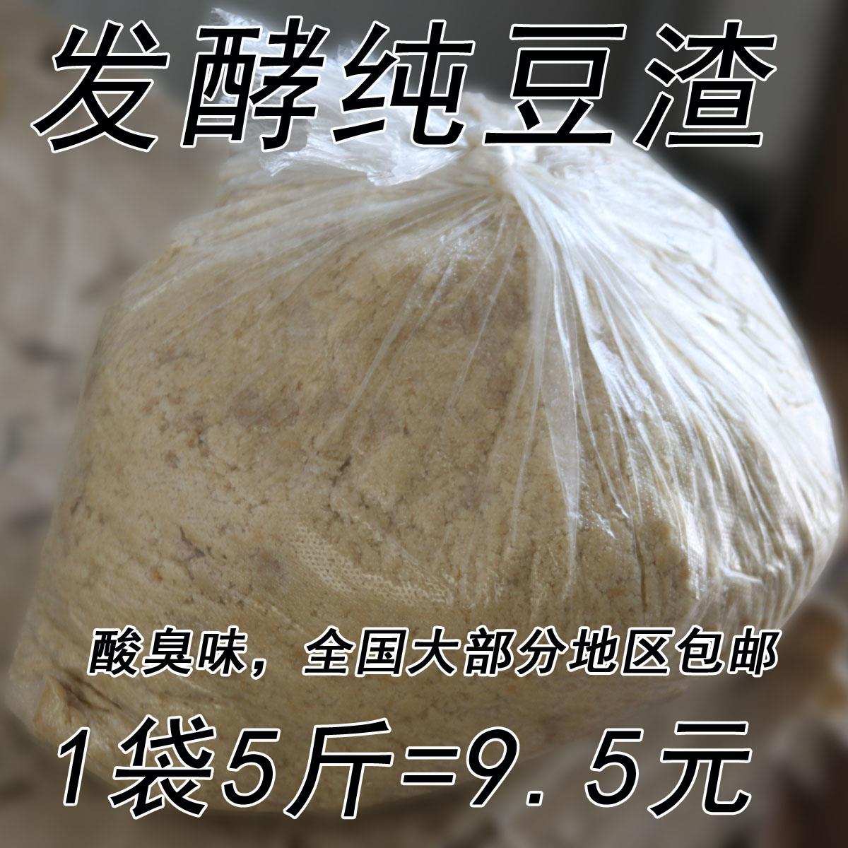 发酵鲢鳙饵鱼饵酸臭饵料鱼饵发酵豆渣花鲢鱼白鲢鱼钓饵