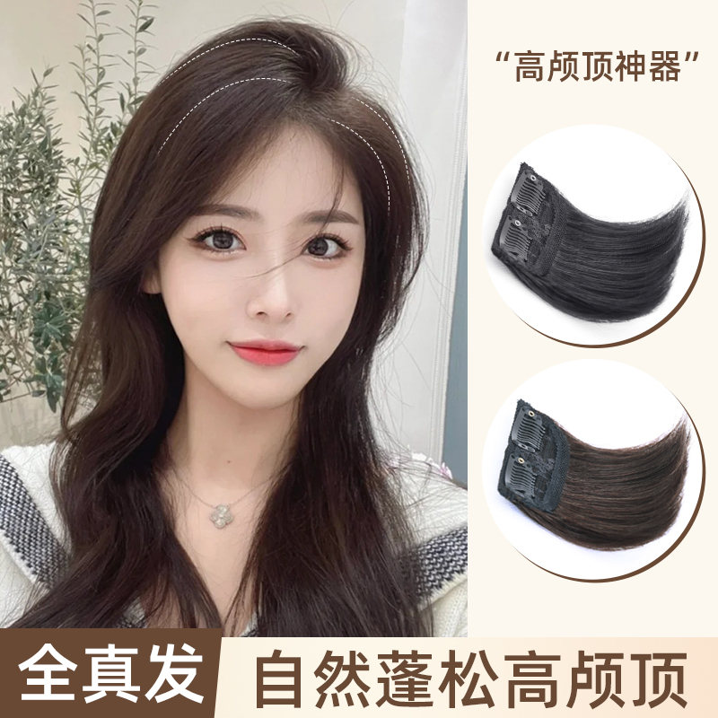 升级新品全真发一片式增高蓬松器无痕隐形垫发片两侧增发量