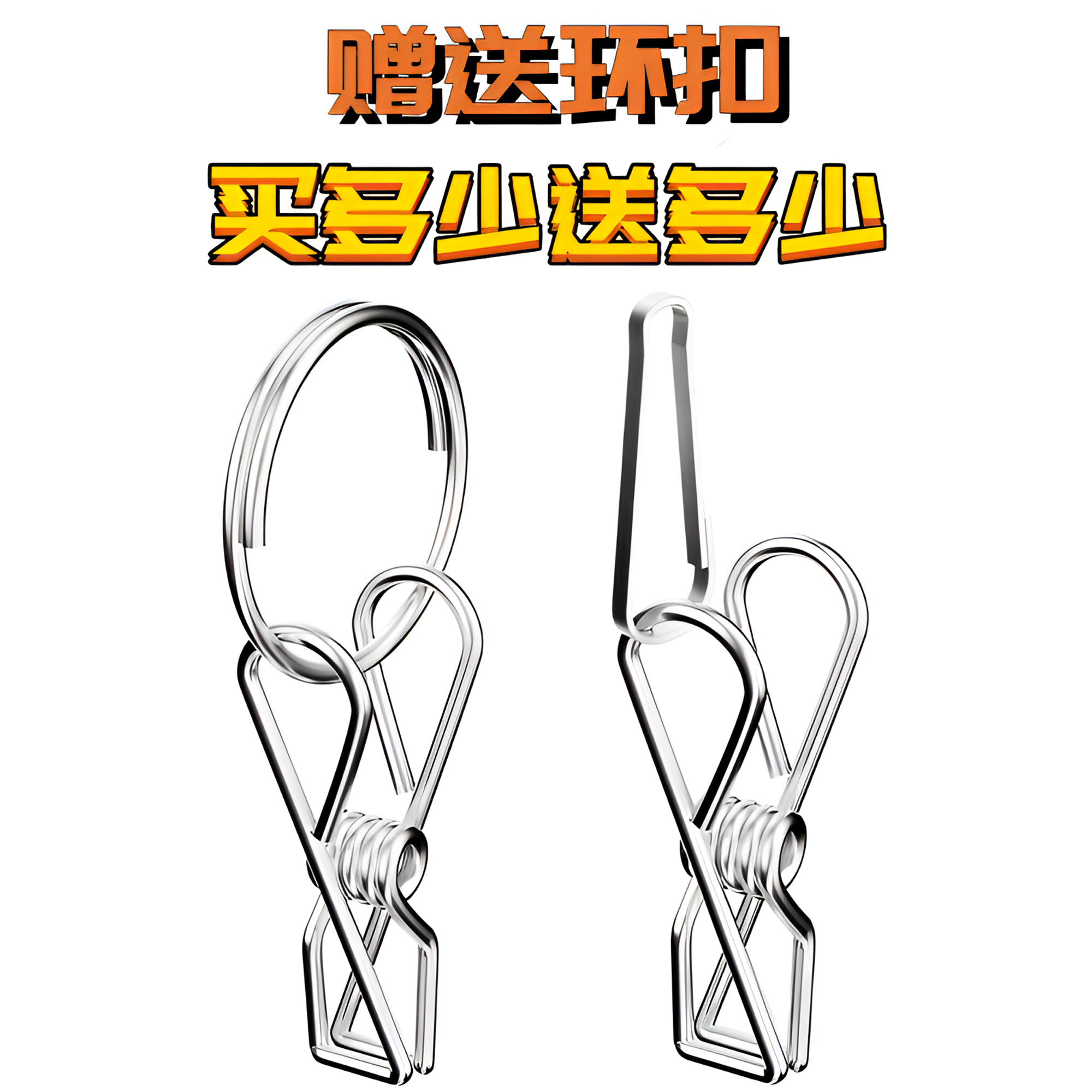 【宿舍必备】不锈钢晾衣夹晾衣服防掉弹簧夹防风夹封口夹耐用袜子架