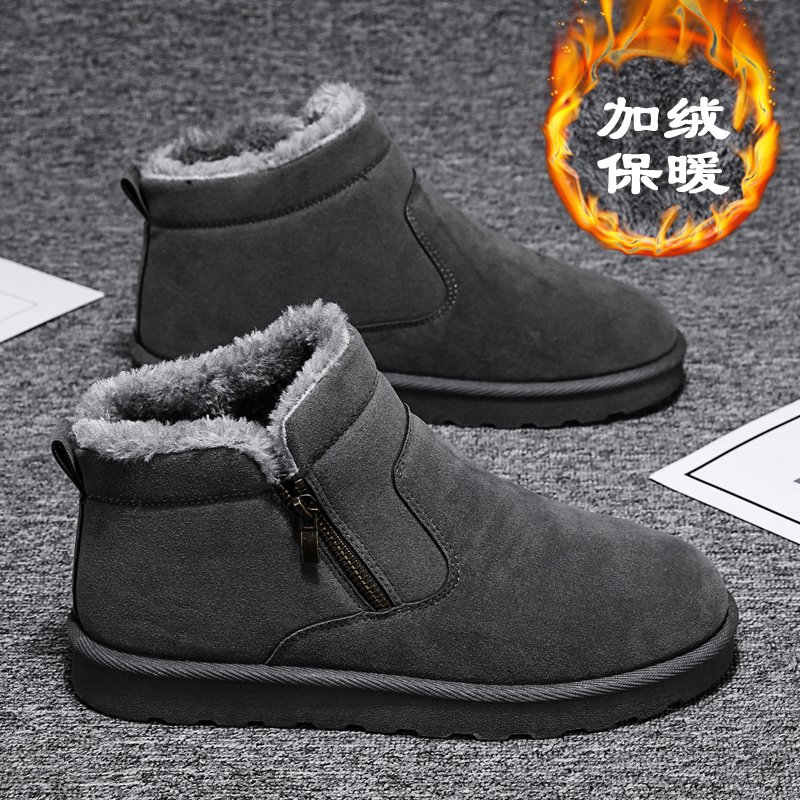 回力潮品东北雪地靴男皮毛一体棉鞋冬季2024新款加绒加厚保暖面鞋