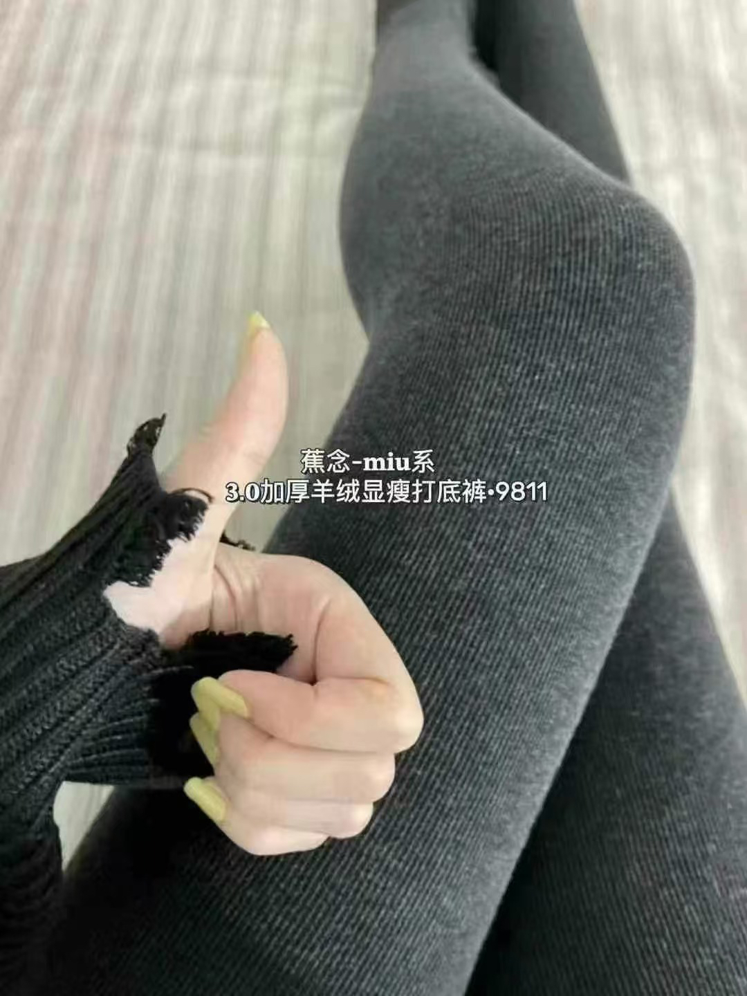 时尚百搭加绒打底裤春秋高腰显瘦保暖裤袜