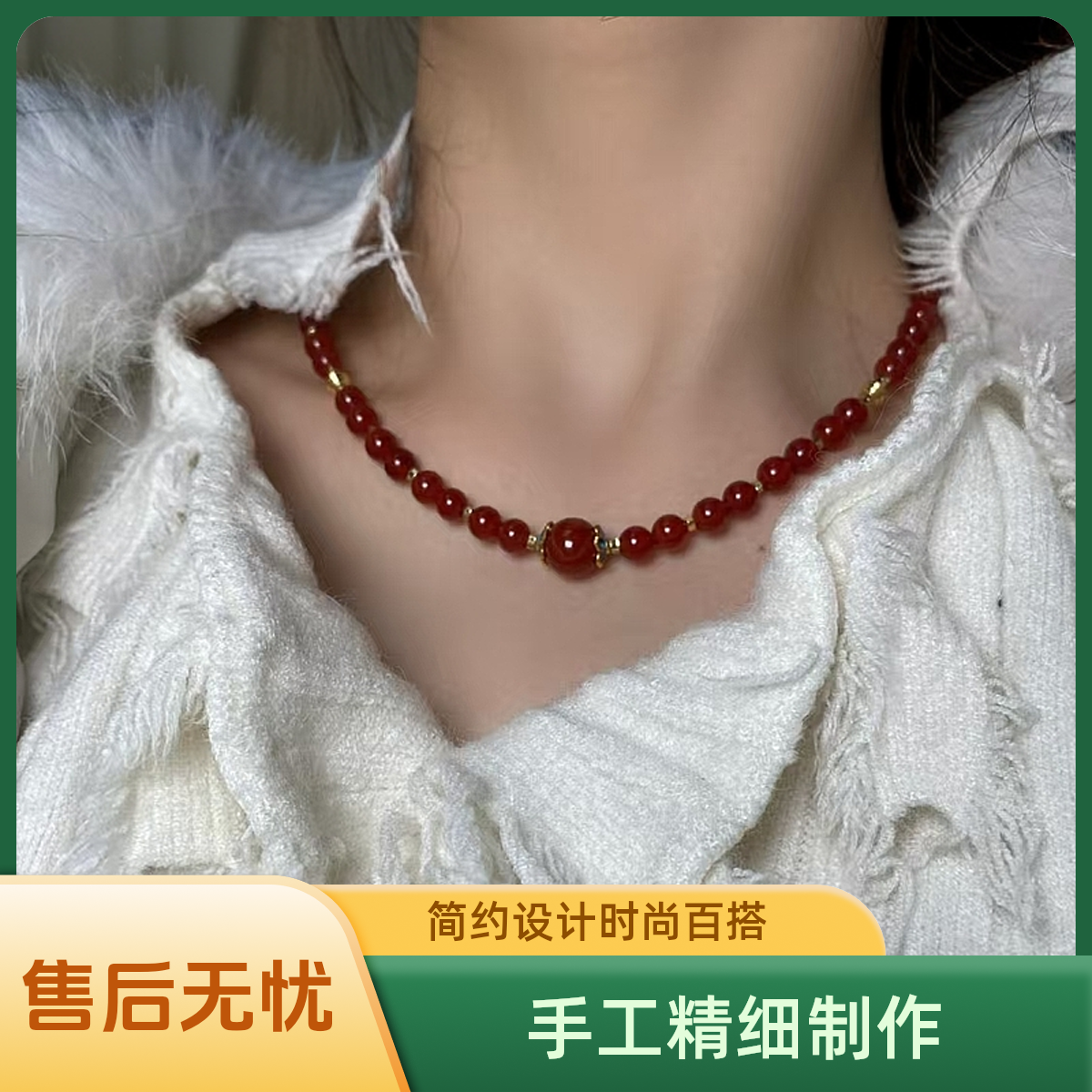 钛钢项链 新中式设计 时尚轻奢 安哥拉红色 手工百搭法式秋冬经典