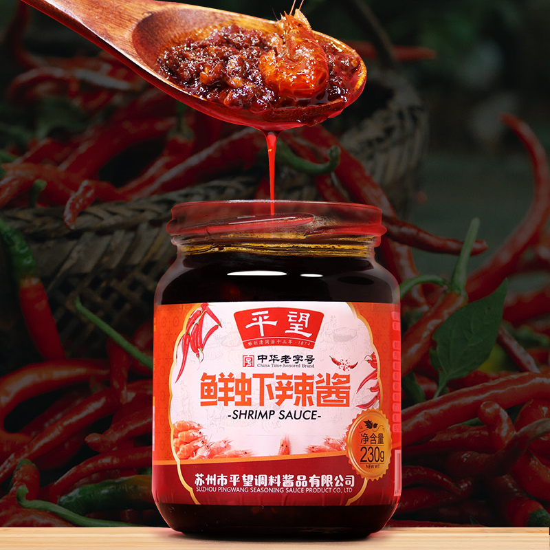 苏州平望鲜虾辣酱230g品牌特产拌饭拌面炒菜瓶装香辣