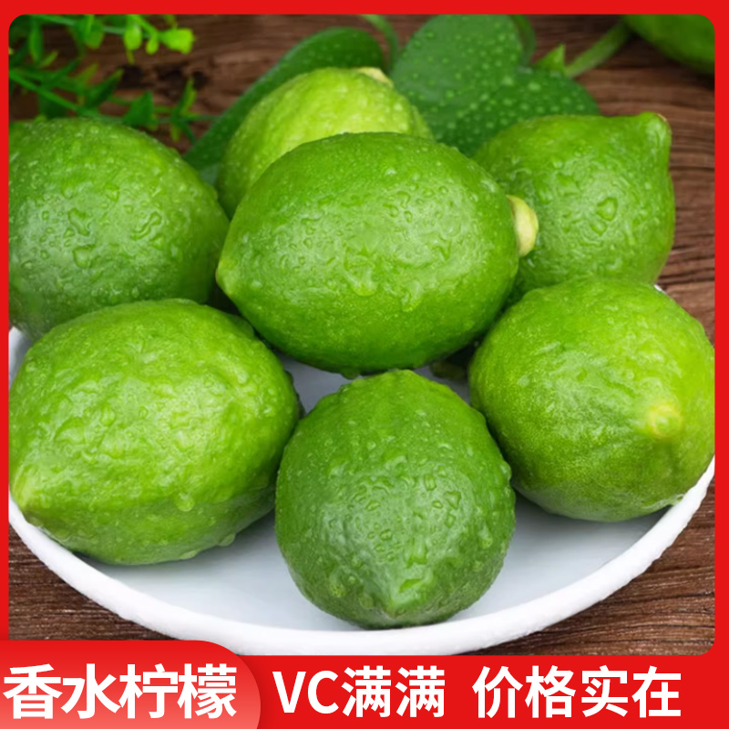 新鲜广西香水柠檬果香浓郁奶茶店手打柠檬茶专用