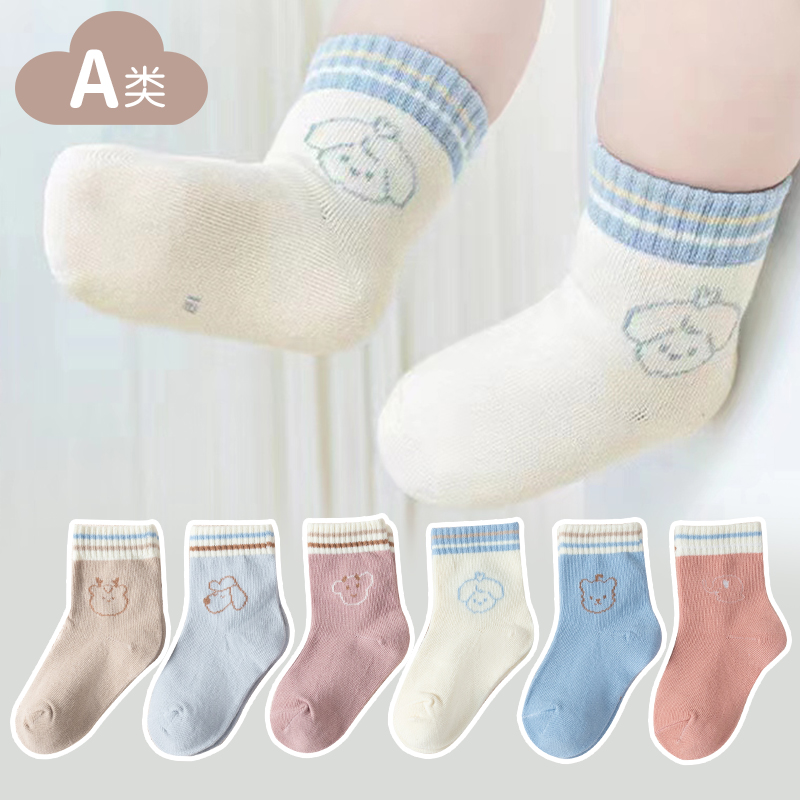婴幼儿袜子春秋宝宝袜子儿童袜宝宝中筒袜舒适儿童中筒袜透气