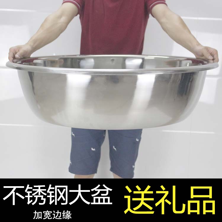 不锈钢盆洗澡盆洗脸盆和面盆加厚加深圆形洗衣大盆洗菜盆超大盆子