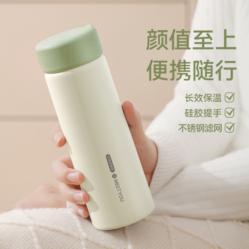 保温杯女士高颜值2023新款简约不锈钢水杯男学生带茶隔泡茶杯子