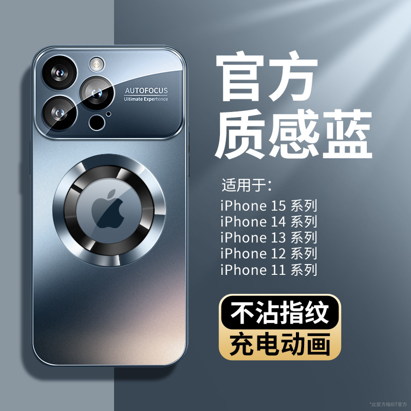适用iPhone15珠光大视窗无线充手机壳苹果14promax磨砂PC漏标磁吸