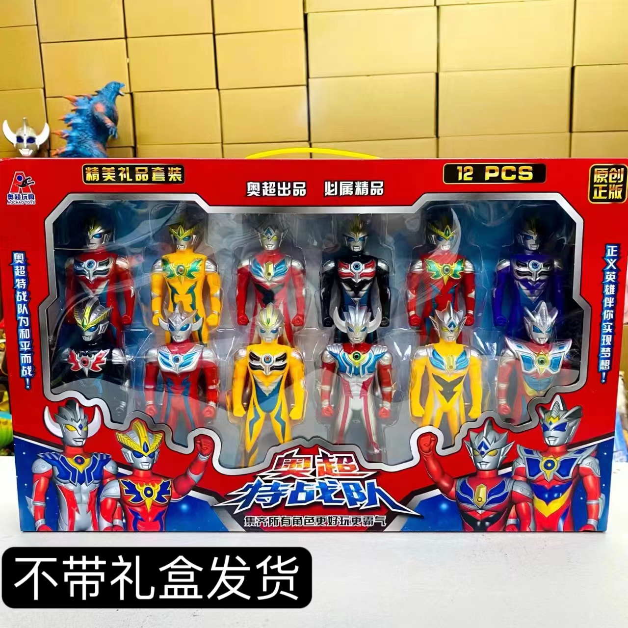 贝【12只】新鲜李子福利脆李子