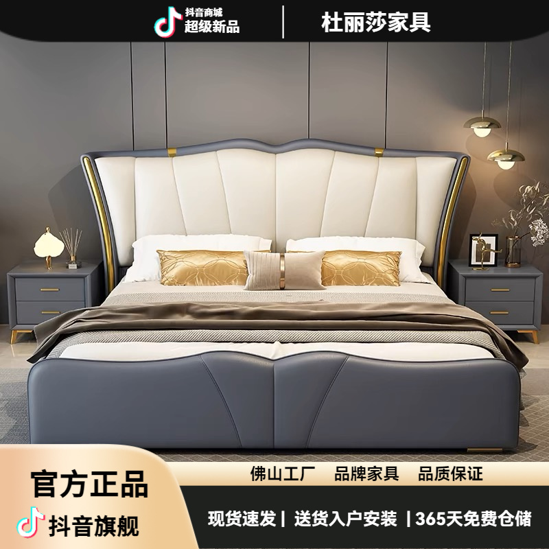意式轻奢真皮床现代简约主卧双人床大小户型可储物床家用软包婚床