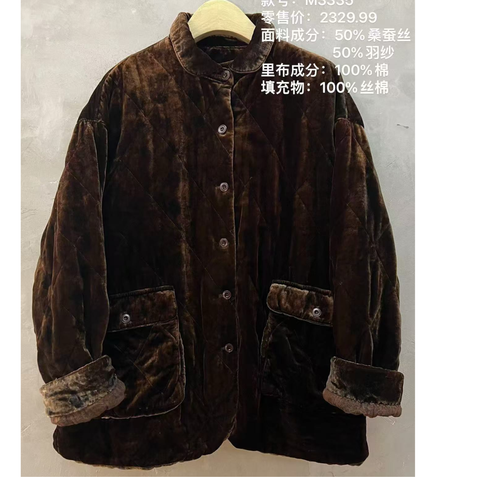 西子分享 3335 古蘭木 丝绒 秋冬 复古【棉衣】