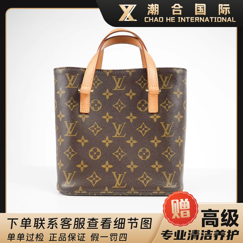 99新 LouisVuitton/路易威登 LV薇薇安Vivian小号单肩老花托特包