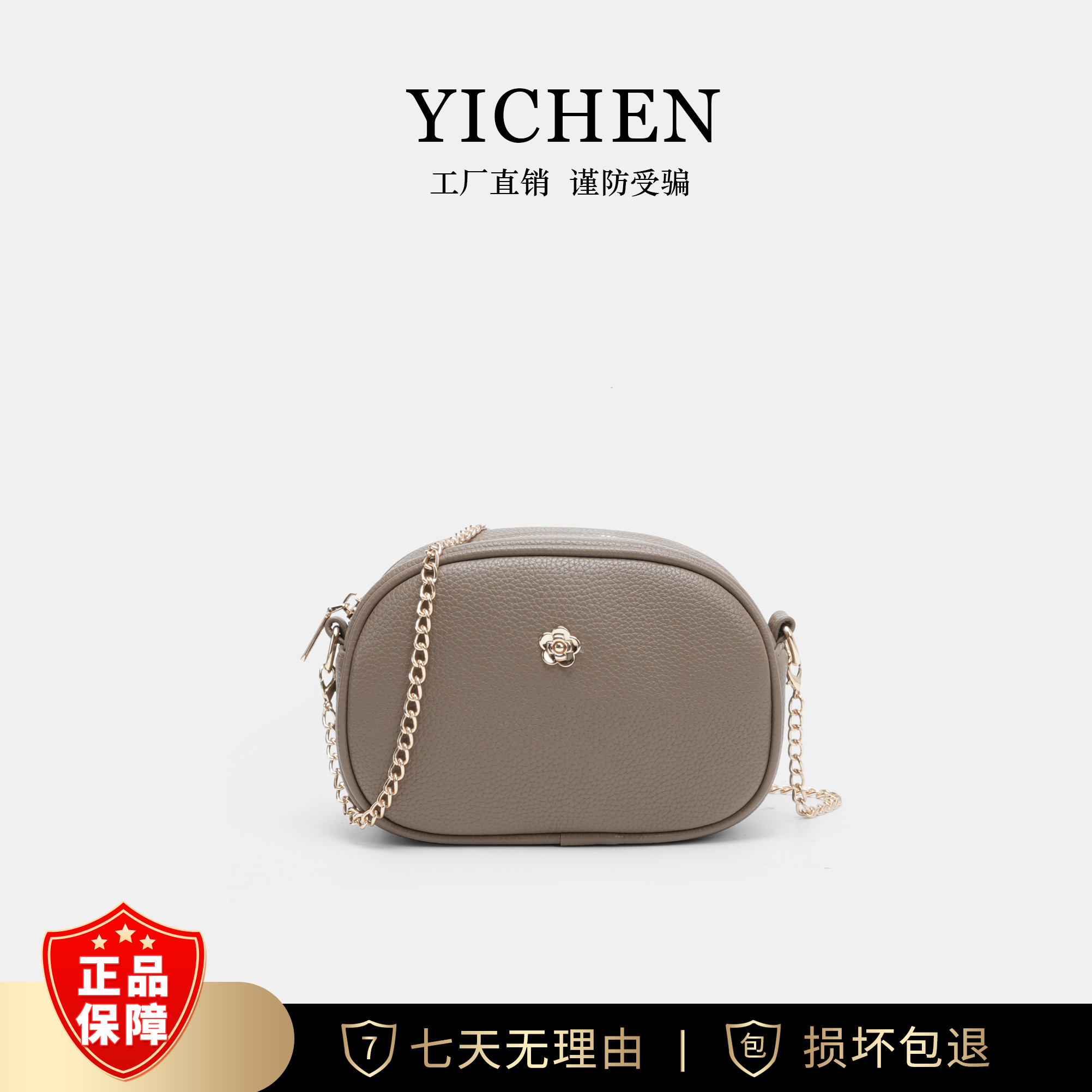 全新未使用  YICHEN大象灰小方包小众女包潮流百搭斜跨包