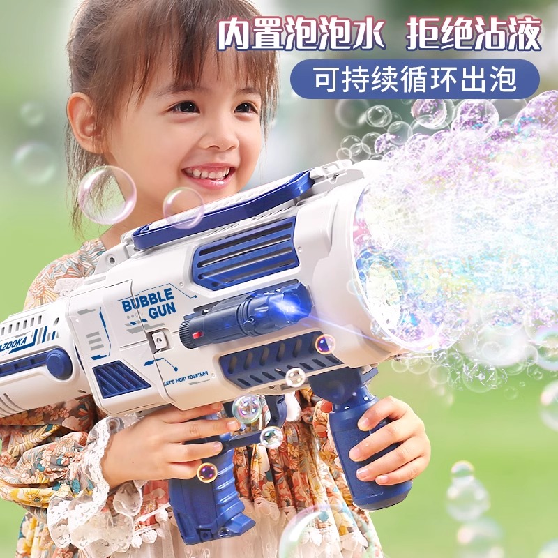 孩子全自动吹喷泡泡2024新款儿童加特林泡泡枪玩具小男孩6-12岁
