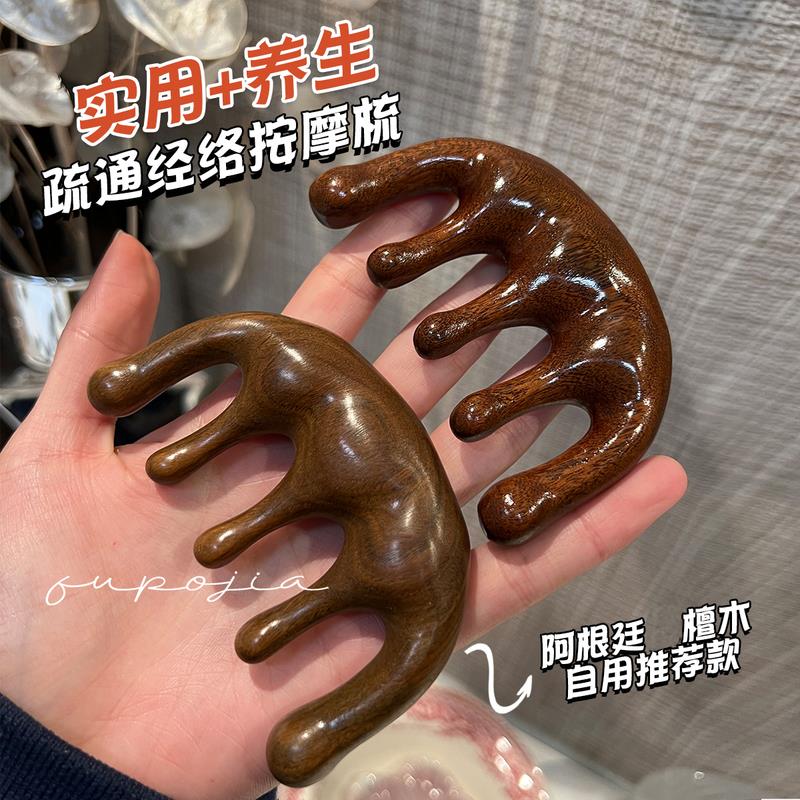 正宗檀木经络按摩梳头皮按摩拔筋养生梳子便携加厚头疗檀木梳子