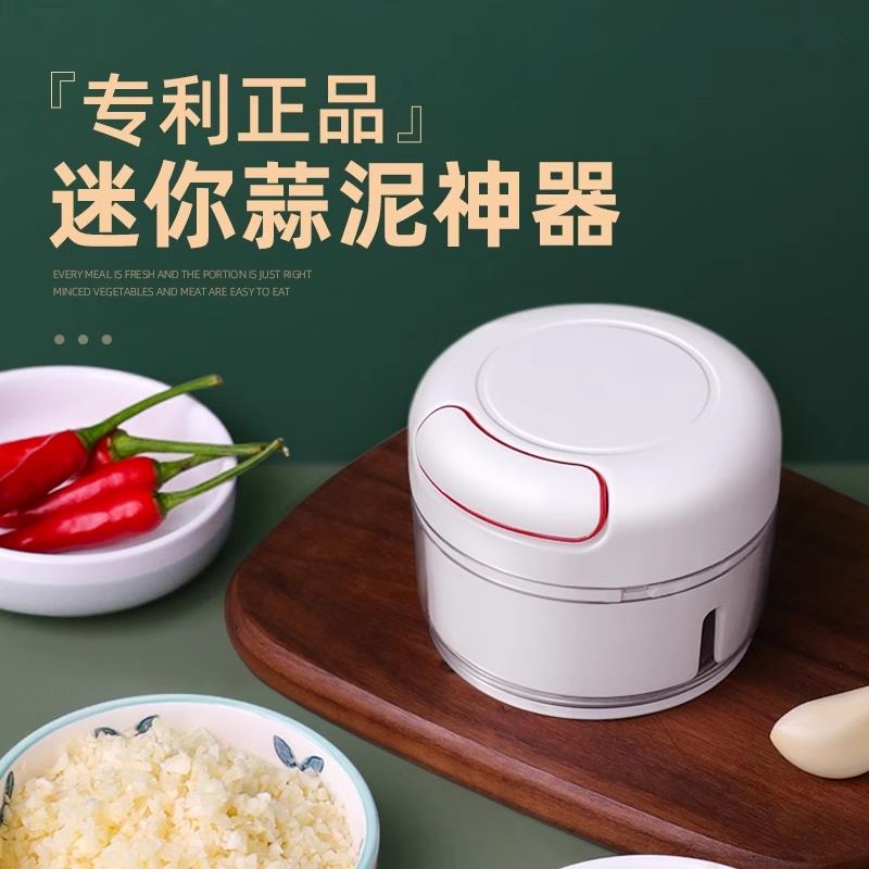 家用捣蒜泥器手拉式打蒜蓉切蒜切辣椒大蒜搅碎机切绞肉末厨房神器