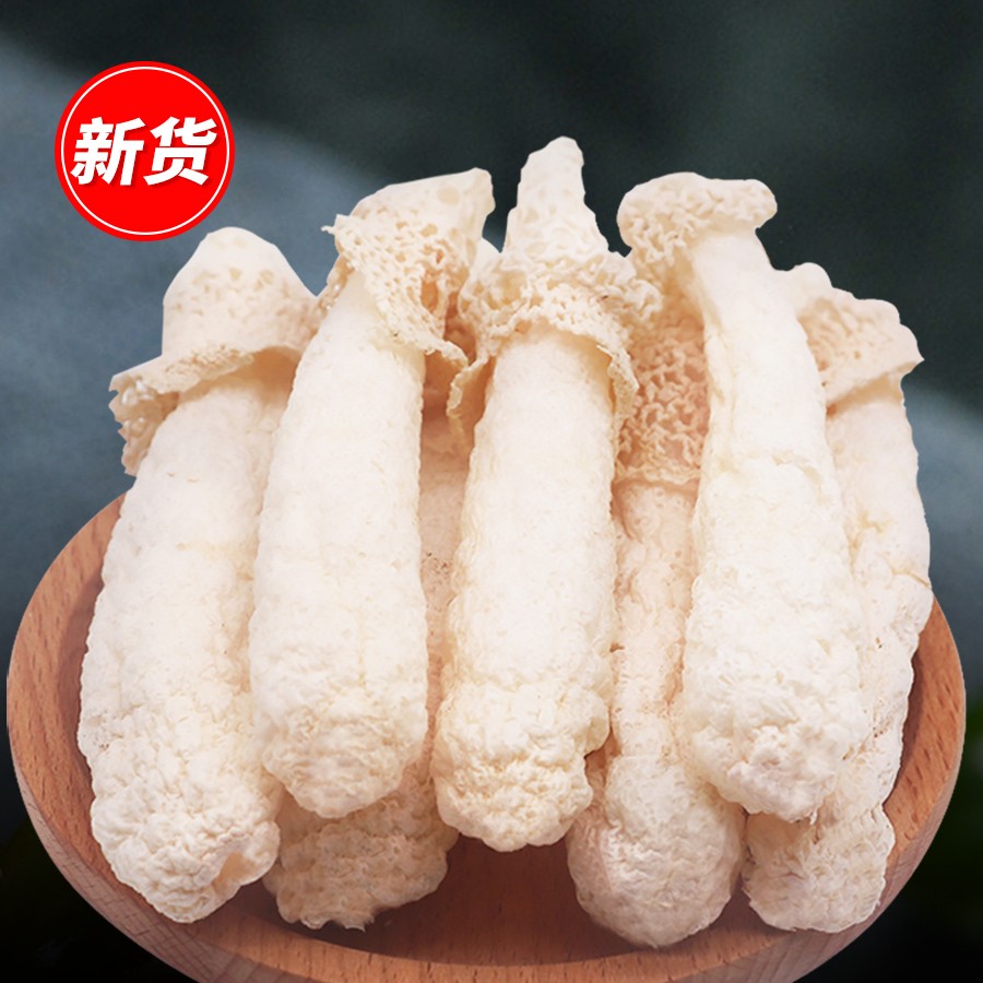 海南椰子鸡火锅套餐配菜特级野生竹荪煲汤配料新鲜竹笙菇菌15g