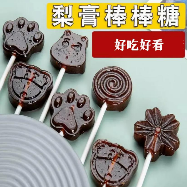梨膏棒棒糖造型多样独立包装好吃美味儿童零食糖果休闲即食小零食