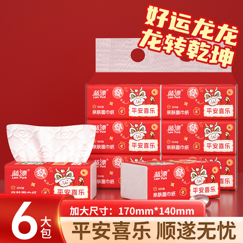 新年限定龙年2024年新年抽纸6包透明提袋家用礼品面巾纸