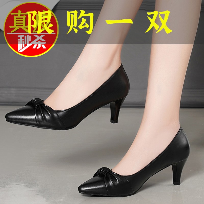 红蜻蜓牌真皮女鞋夏季浅口单鞋女中跟细跟高跟鞋工作皮鞋
