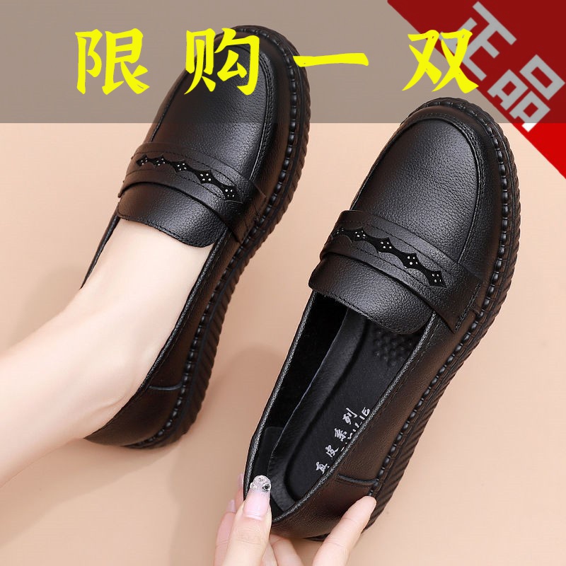 红蜻蜓牌春秋季真软皮妈妈鞋2023新款中老年舒适防滑皮鞋平底中