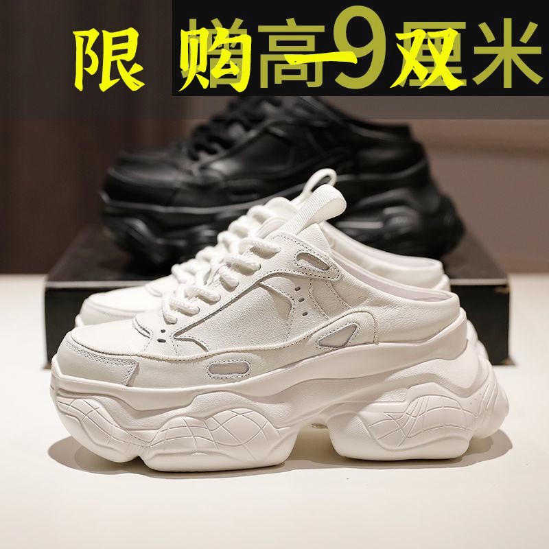 红蜻蜓牌韩国网红新真皮包头半拖鞋女无后跟懒人鞋女外穿ins潮