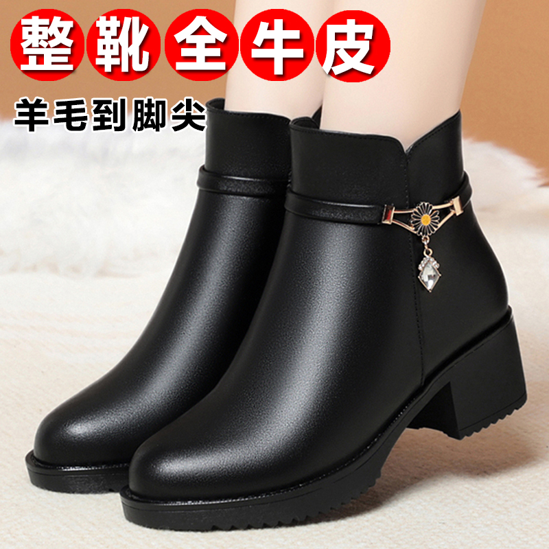 红蜻蜓牌真皮女士棉鞋粗跟冬季加绒100%全牛皮女靴百搭女式中年妈