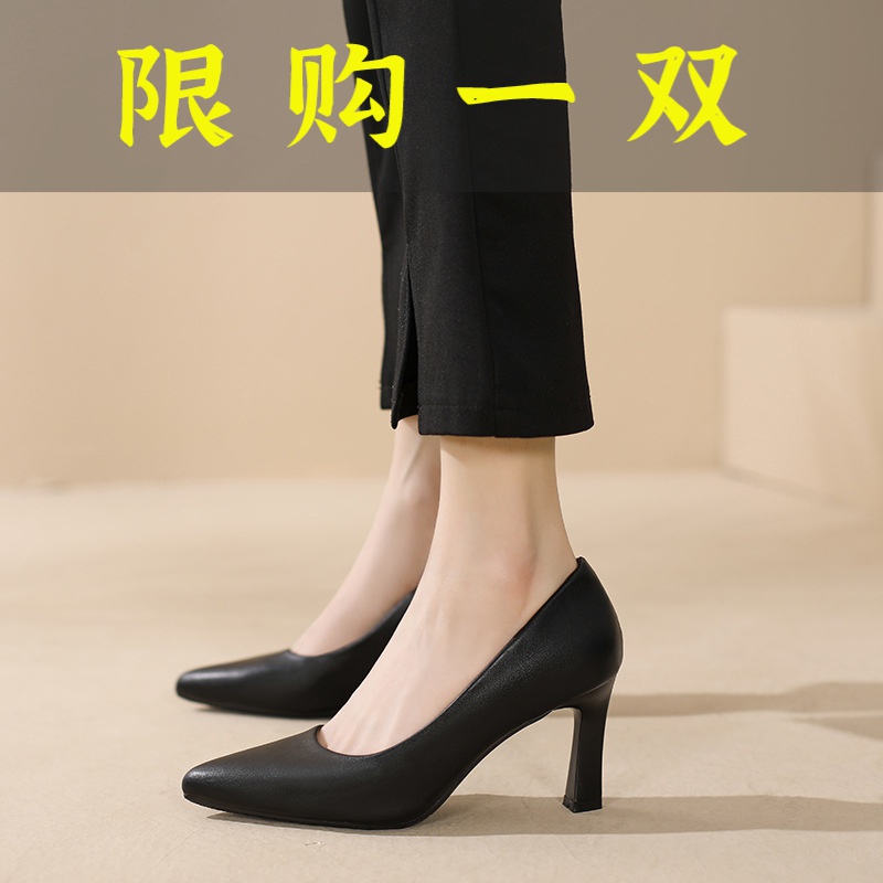 红蜻蜓牌不磨脚新款黑色高跟鞋女百搭气质单鞋女粗跟尖头职业不