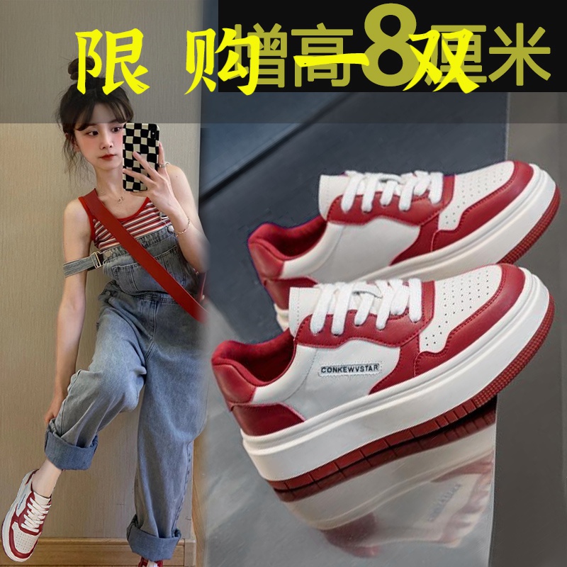 红蜻蜓牌小白鞋女2023厚底春季新款百搭透气休闲红色板鞋小个子