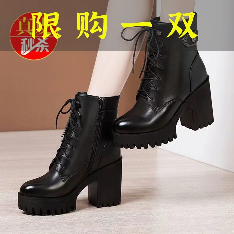 红蜻蜓牌红2023年冬季马丁靴女真软皮时尚厚底防水台高跟粗