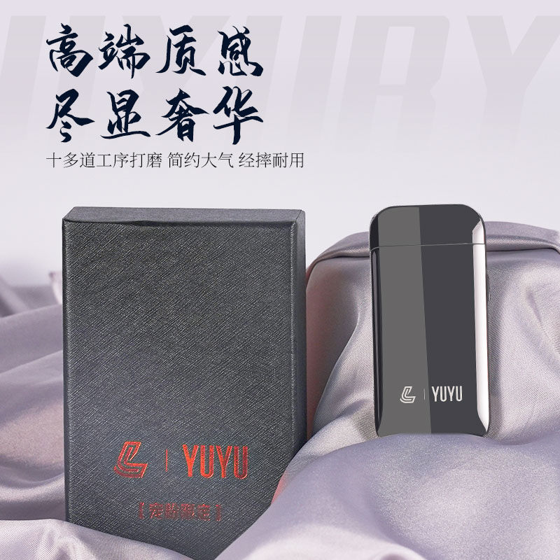 鱼娱定制打火机