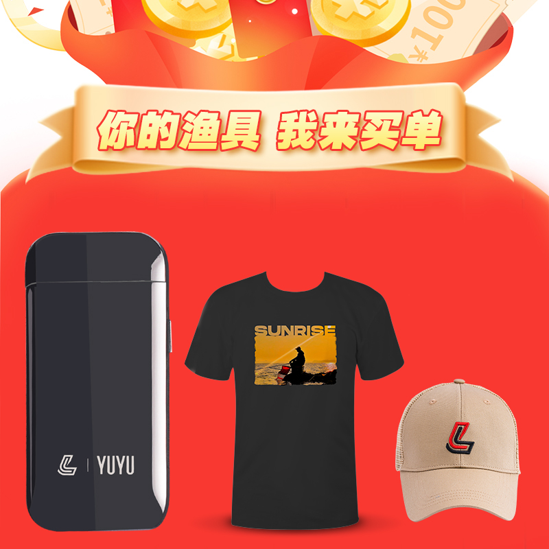 刘志强品牌周边套装