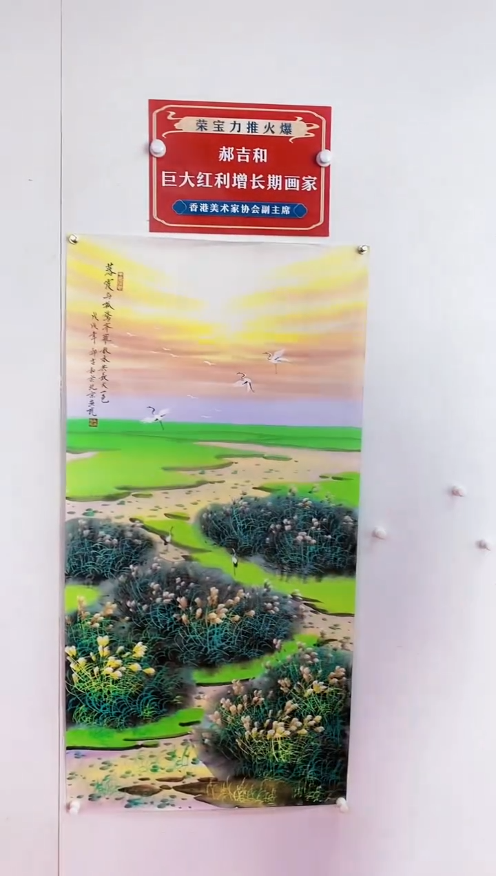 【闪购商品】绘画D02017018