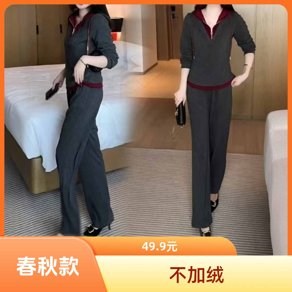 【衣雅严选】8081-869#新款时尚洋气显瘦减龄款两件套装上衣+裤子