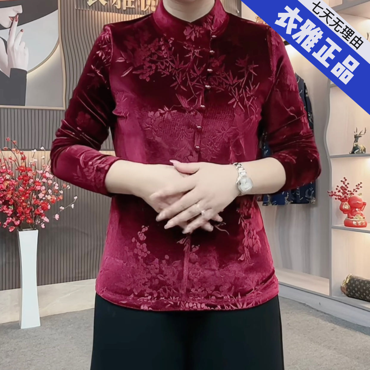 【衣雅严选】8100-952新款气质显瘦百搭植绒中式复古印花打底衫上衣