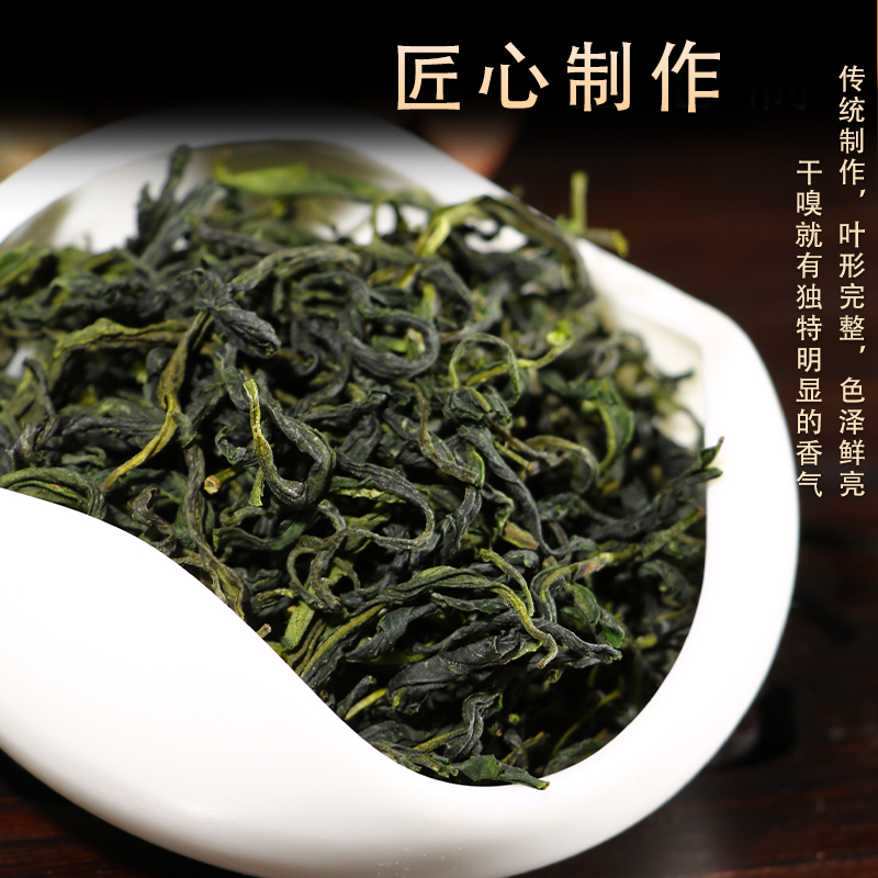 黄山手工揉捻毛峰20g