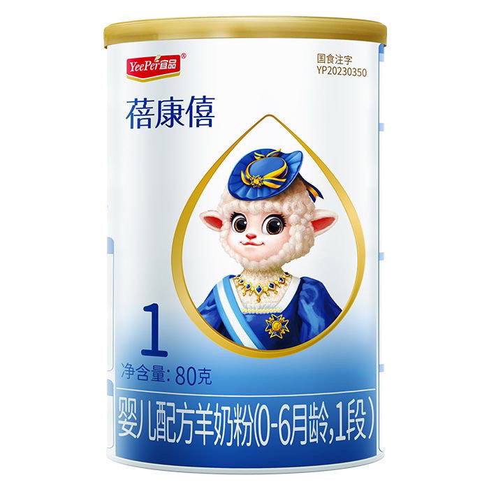 【蓓康喜】环球宝贝米粉