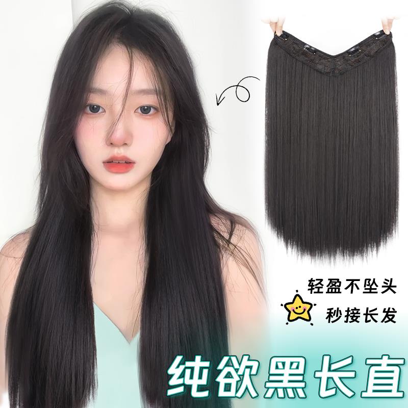 假发女长发一片式仿真直发接发片增发量蓬松隐形无痕三片式假发片